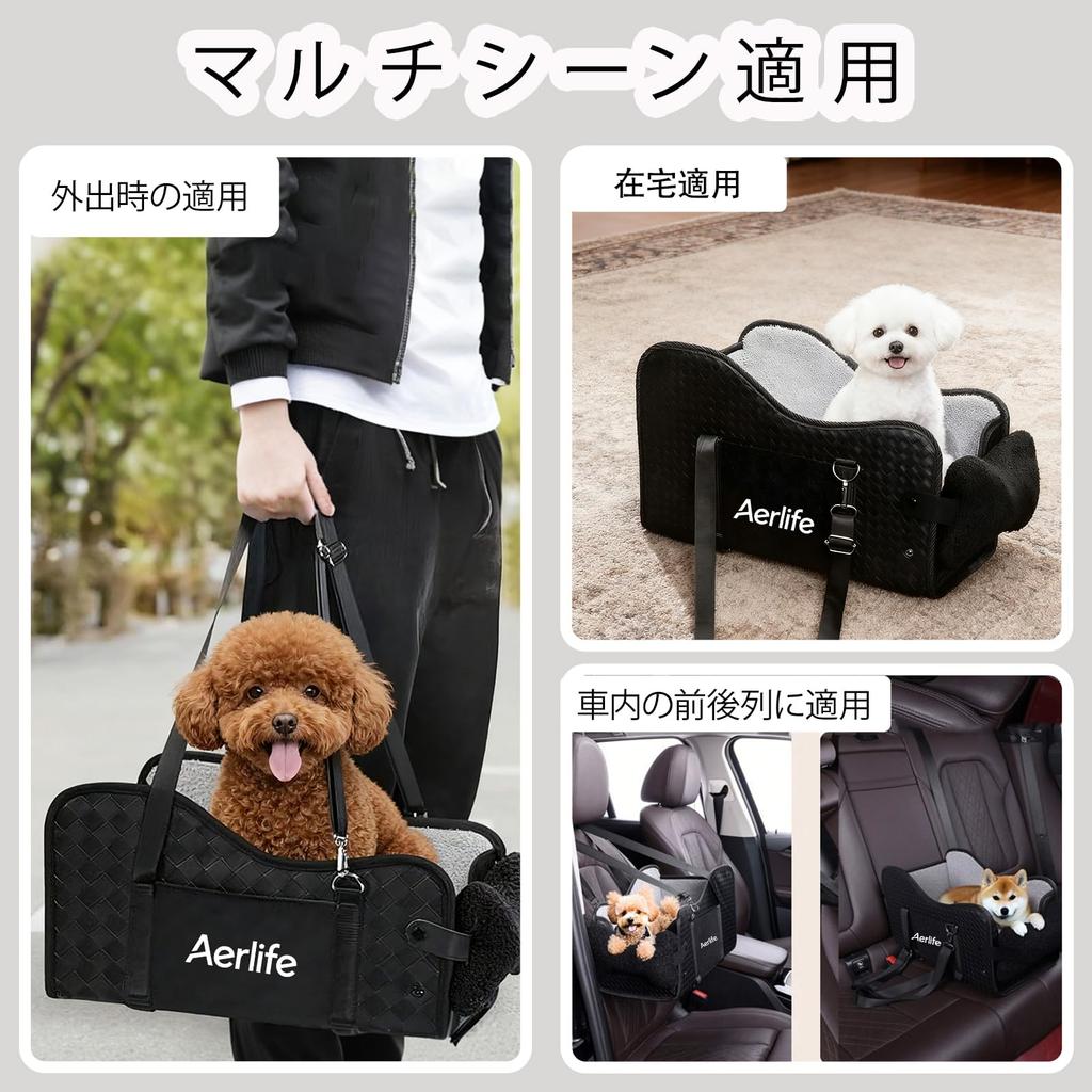 Aerlife Car Dog Cute Passenger Seat with Prevents Small Dogs from Jumping Foldable Pet Car Seat with Suitable for Cats and Suitable for Outdoor Summer