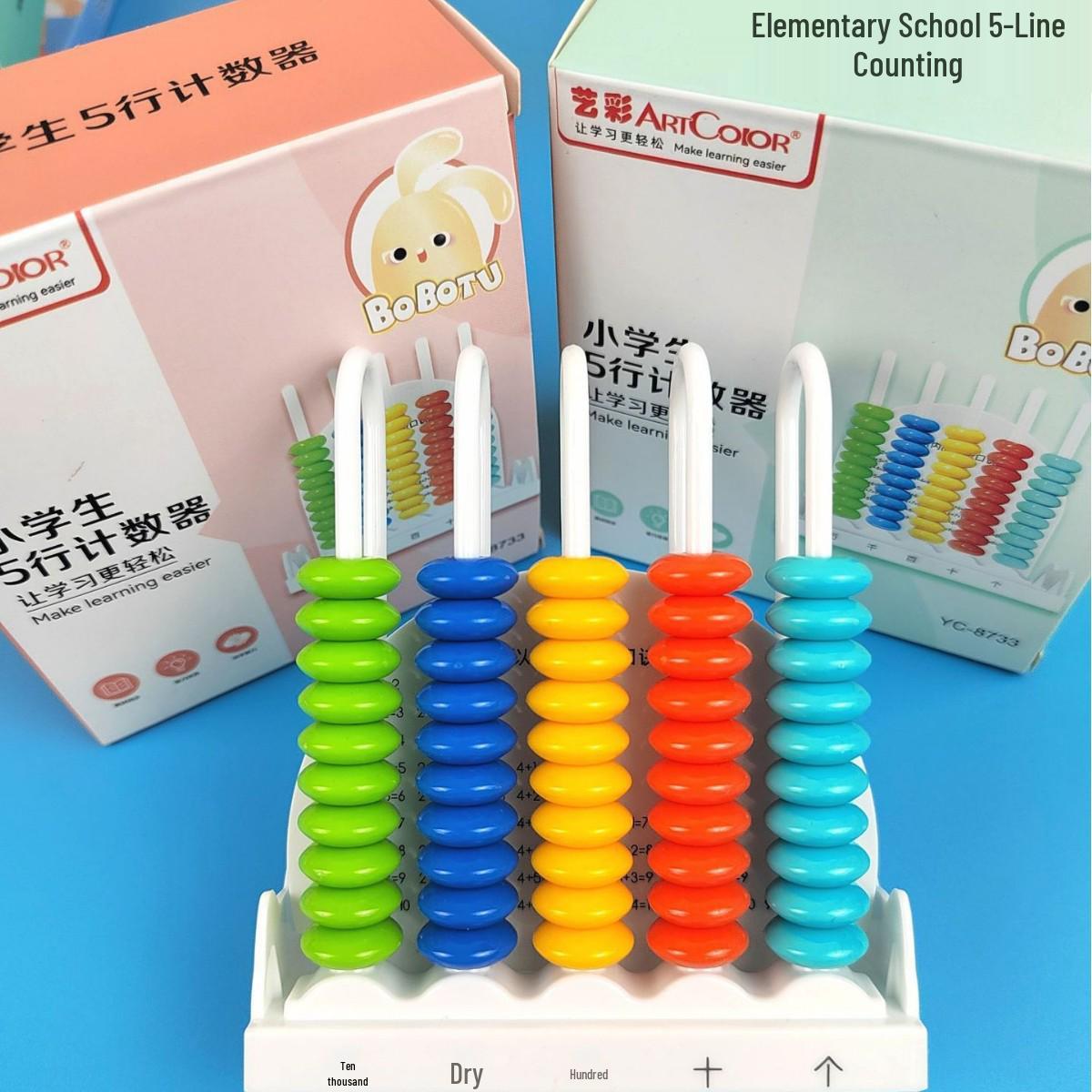 Large Bead Abacus for Kindergarten and Primary School Mental Math