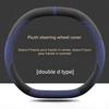 For Zeekr 7X 2026 Steering Wheel Cover Ultra-thin Flip Fur Non-slip Sweat-absorbing Winter Handlebar Cover Four Seasons Supplies