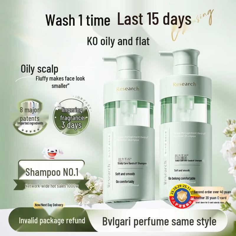 Hanfang Wugu Scalp Care Anti-Dandruff Shampoo