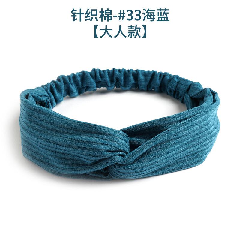 Elastic Crossed Headband Solid Color Knitted Cotton Headband Women'S Hair Accessories Simple Headgear