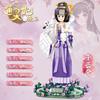 Genuine Authorized Psychic Concubine Doll Douyin Internet Celebrity With The Same Girl Small Particles Children'S Gifts Assembled Building Block