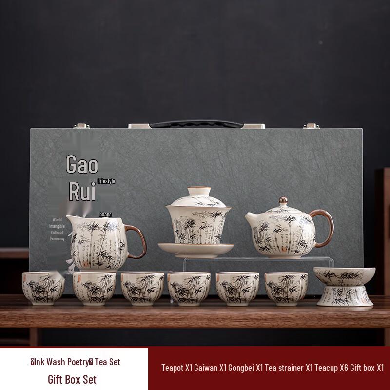 JANLA Ru Ware Ceramic Tea Set - Bamboo Ink Design