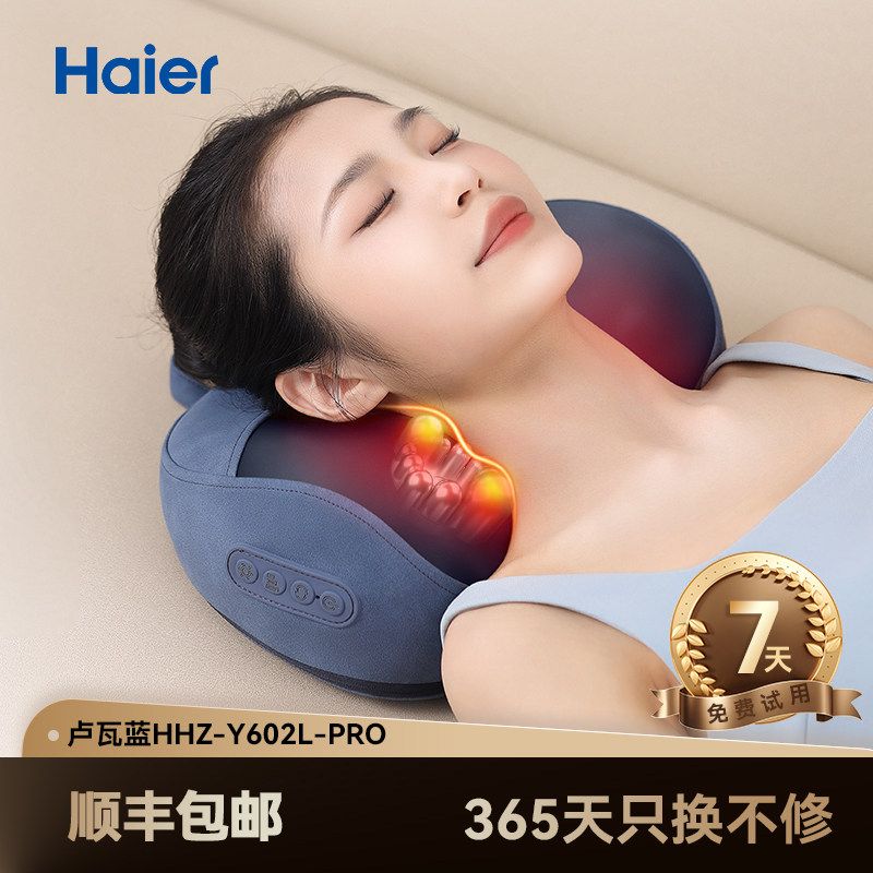 Haier Cervical Spine Massager, Shoulder and Neck Massager, Massage Pillow, Cushion, Waist and Back Massager, Mother's Day Gift