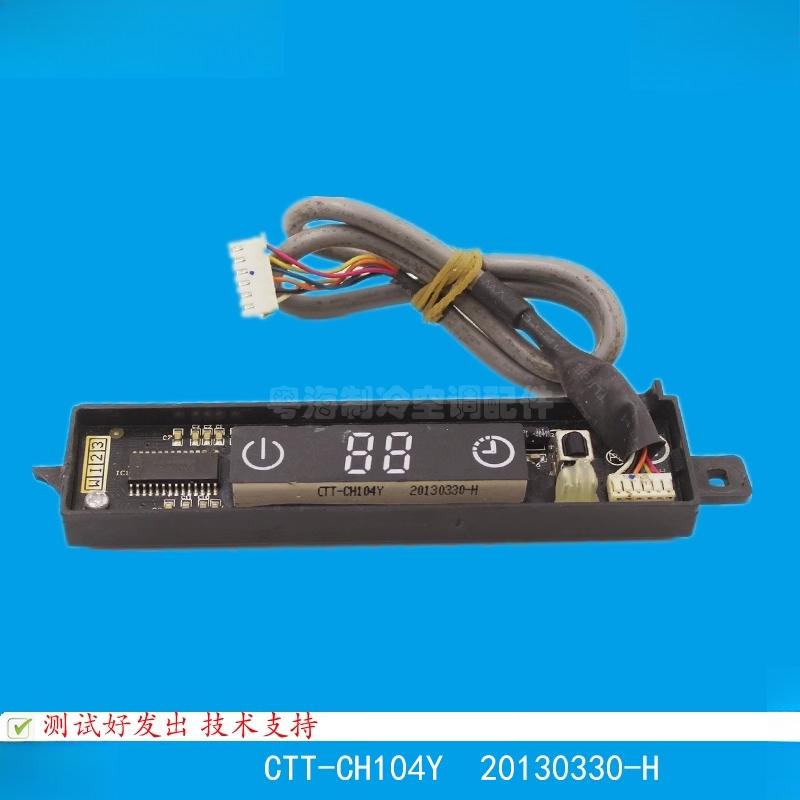for Chigo air conditioner accessories Display board Receiving board CTT-CH94Y CH104Y CTT-CH84Y