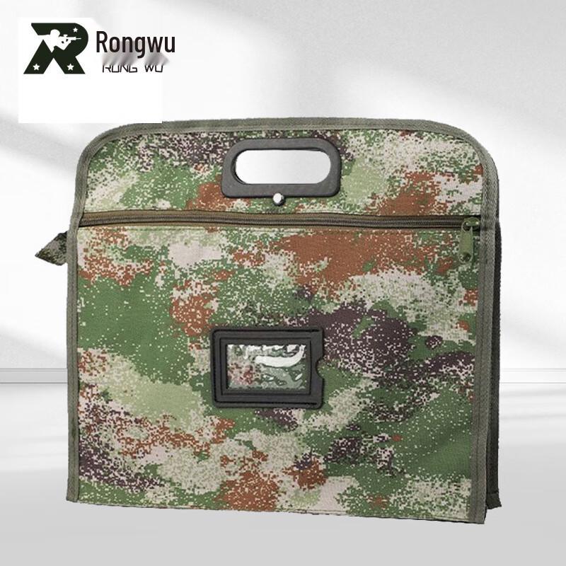 Rongwu Camouflage Document Handbag