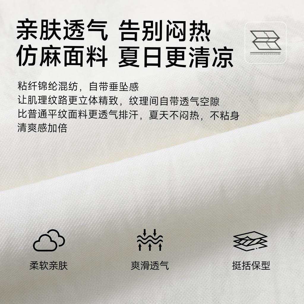 [National Style Imitation Linen Texture] Langdeng Stand Up Collar T-shirt Men's Short Sleeved Summer New Semi Open Collar Lightweight and Sweat Proof