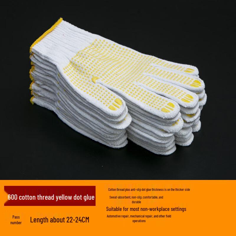 XIN SHENG XIANG Anti-slip Dotted Cotton Work Gloves