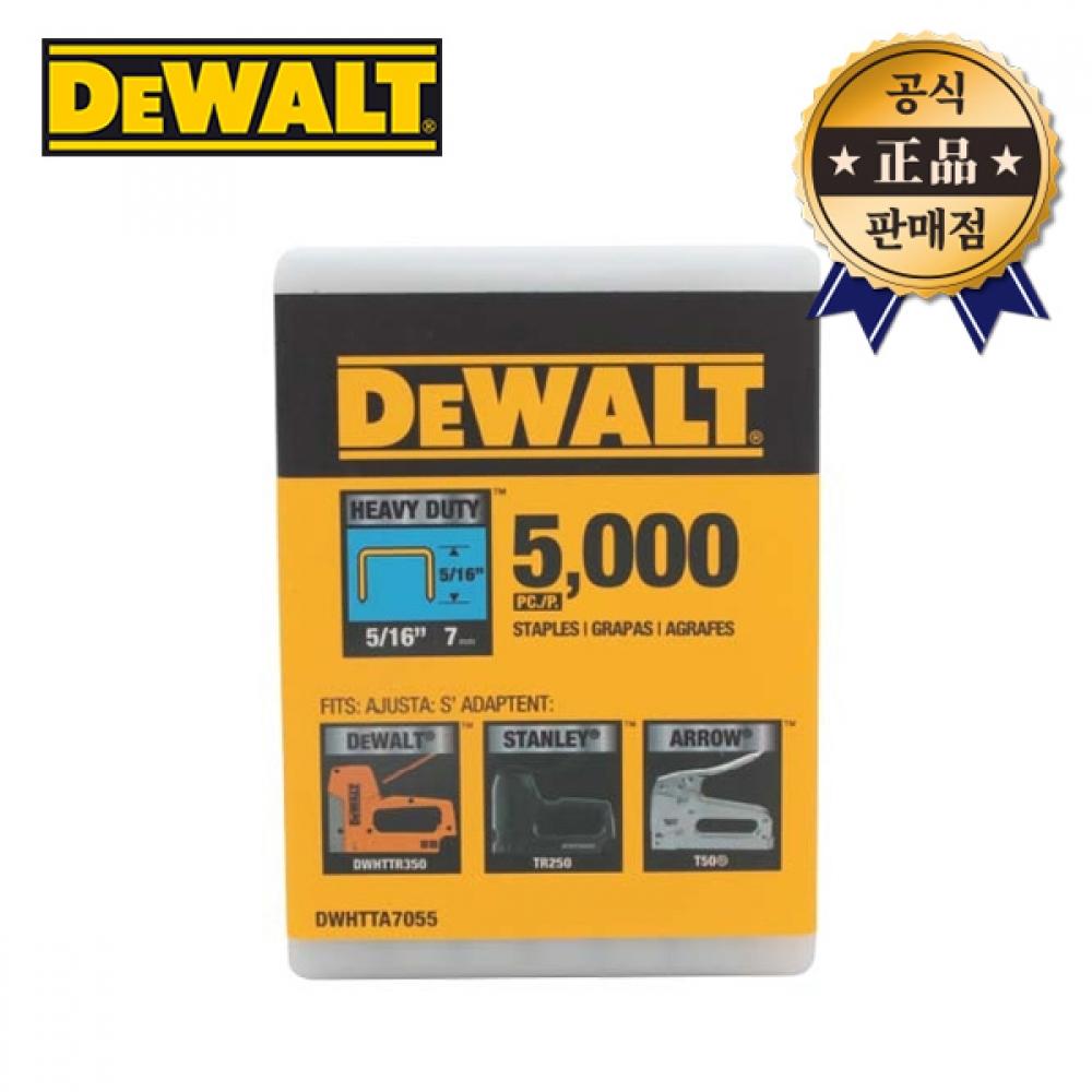 

Булавки DeWalt Sontaka DWHTTA7065 10ммX10мм 5000шт Степлер Taka