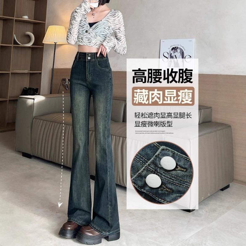 Cement gray, velvet, thickened and slightly pulled jeans for women, autumn and winter new high-waisted slim-fitting elastic flared pants