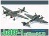Dragon World War II Luftwaffe Junkers 75mm gun PaK40 Tank Buster Plastic Model DR5543 1/48 Ju88P-1 & anti-tank