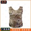 Yongchi Camouflage Tactical Vest - Outer Shell