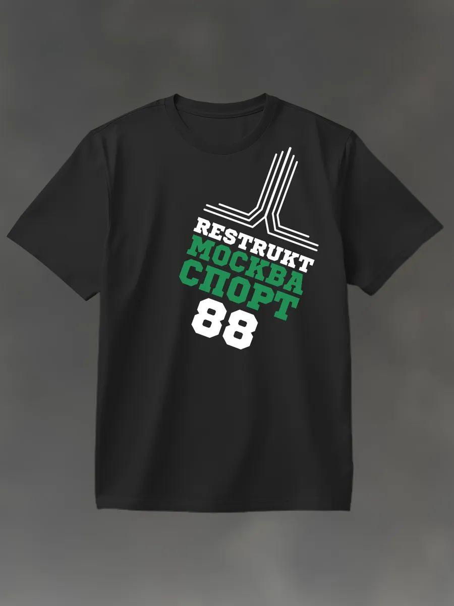 Футболка Имама Шамиля 2XL