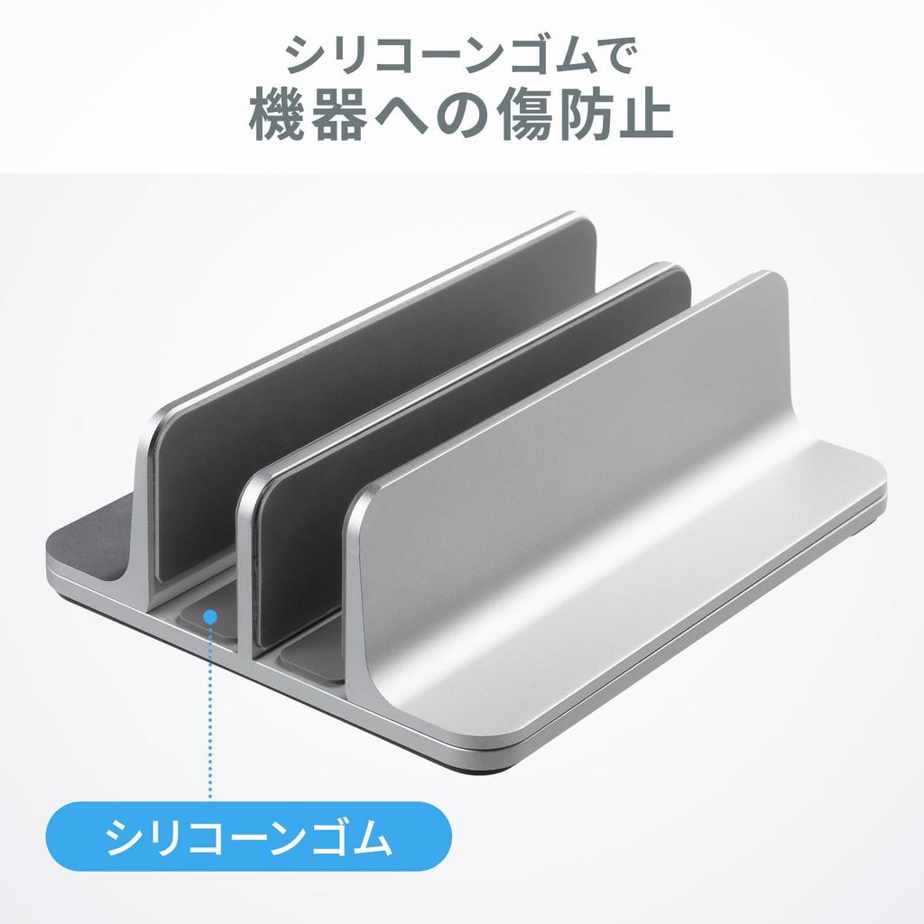 Support en aluminium Sanwa Supply pour ordinateurs portables pour deux (Vertical, Ordinateurs portables) PDA-STN91S