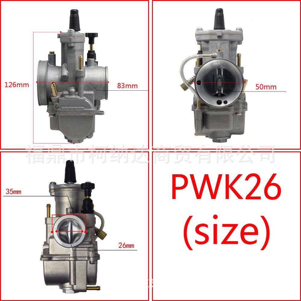 PWK Racing Carburetor for Motorcycle/ATV - Sizes 24 to 34mm