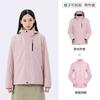 Mens Womens 3-in-1 Waterproof Windproof Outdoor Jacket With Removable Fleece Liner Teflon Coated Winter Fall
