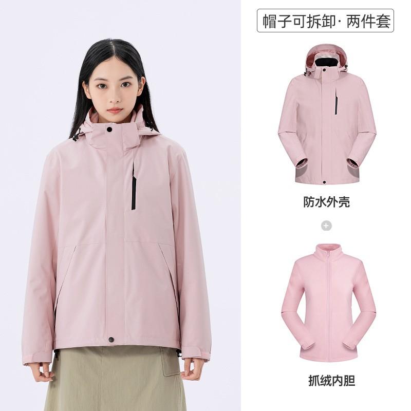 Mens Womens 3-in-1 Waterproof Windproof Outdoor Jacket With Removable Fleece Liner Teflon Coated Winter Fall