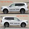 Wey Tank 500 & 300 Car Body Stripes & Decals for Modification