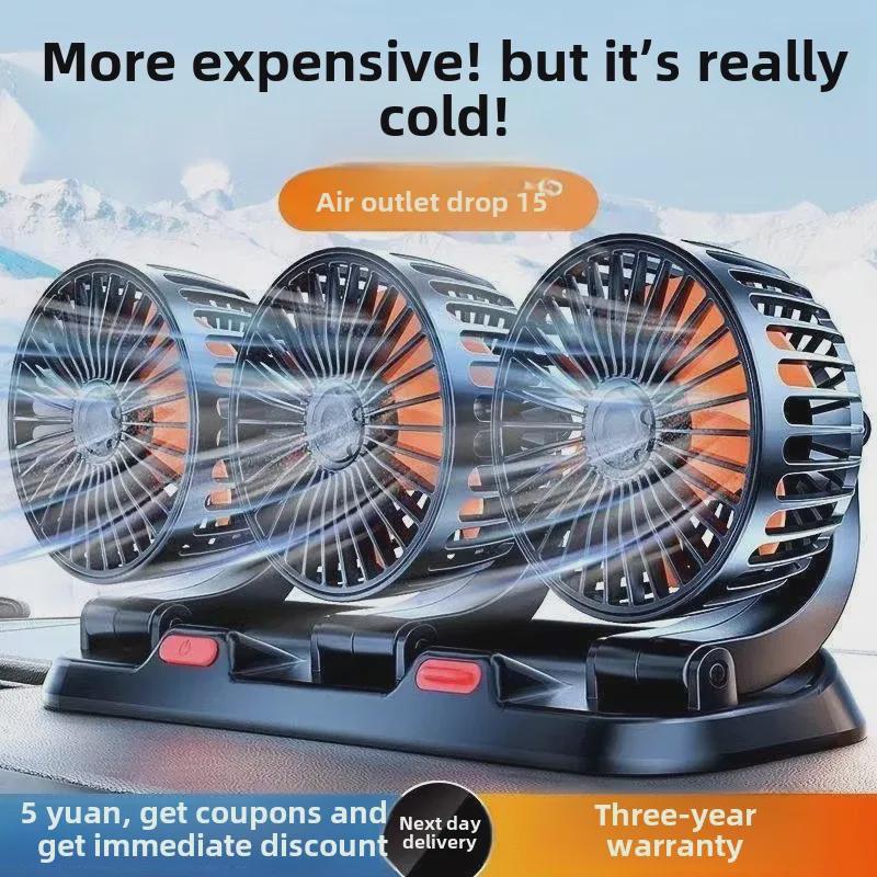 Powerful Silent 3-Head USB Car Fan, 24V for Trucks, 12V for Vans