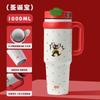 Giant Insulated Stainless Steel Straw Tumbler
