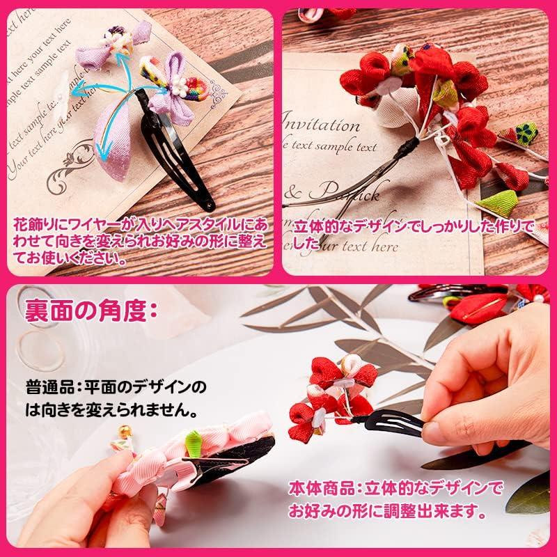 [OTAKUMARKET] Shichi-Go-San / Coming of Age Ceremony Hair Ornaments - Tsumami Zaiku Flower Set (Type C - Red) - For Furisode, Yukata, Japanese