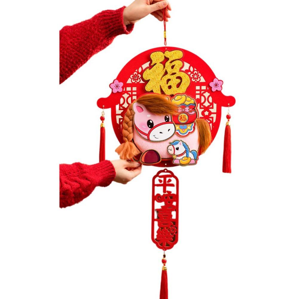 Cartoon New Year Door Decoration Handmade Spring Festival Ornament  New Year Celebration Style 3