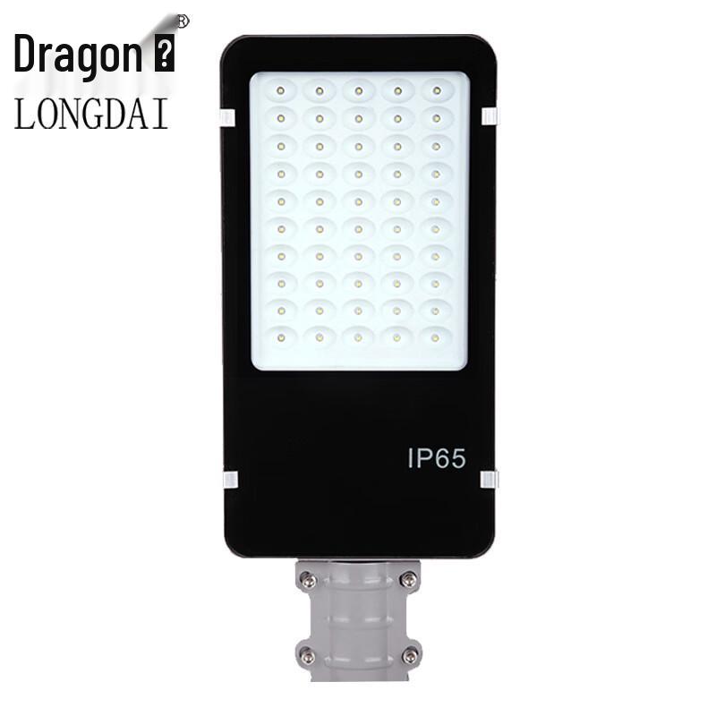 Longdai LX LED Waterproof Outdoor Street Light