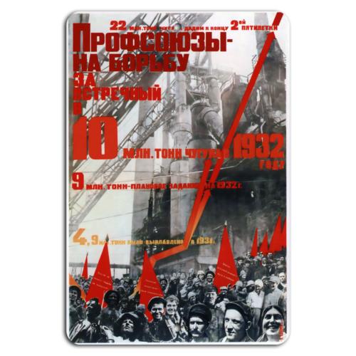 Building Momentum Industrial Progress Aluminumtin sign 20x30cm(7.8x11.8inch)