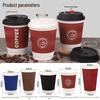 TRNFA 500ML Anti-Scald Corrugated Disposable Paper Cups