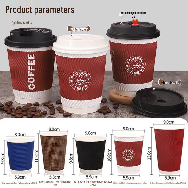TRNFA 500ML Anti-Scald Corrugated Disposable Paper Cups