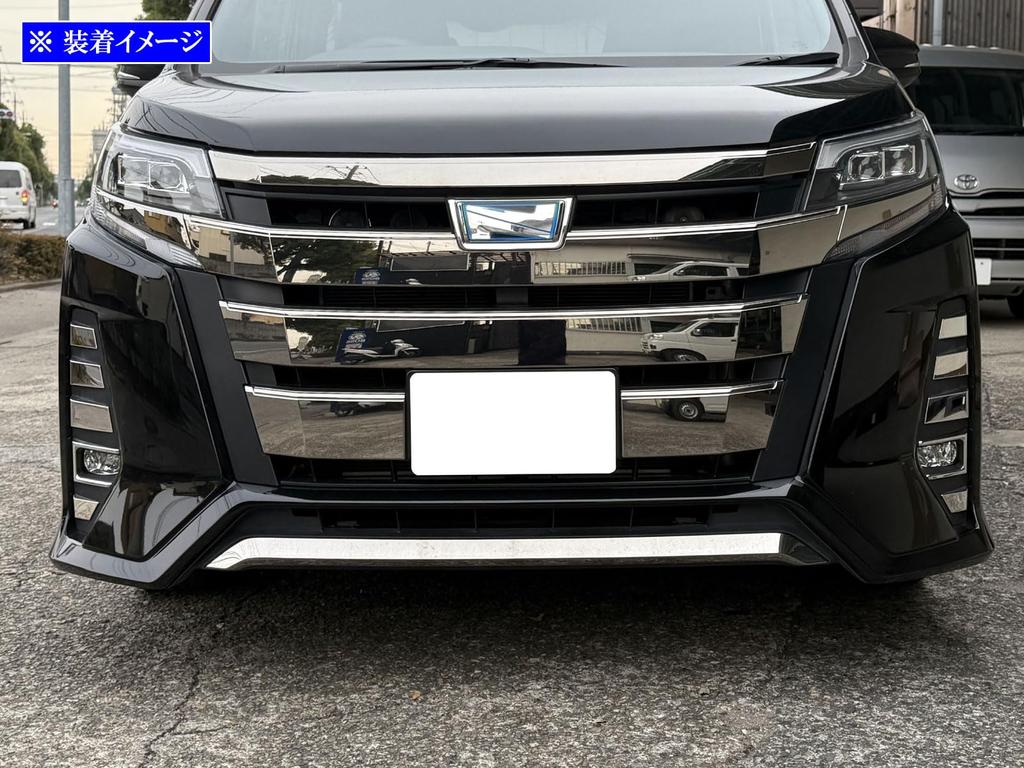 BRIGHTZ Finish Stainless Steel Fog Bezel Garnish for Honda Noah Ultra-Mirror (Late Model) 80/85 [FOG-COV-441] (ZWR80W, ZRR80W, ZRR85W, ZWR, ZRR, WR80,