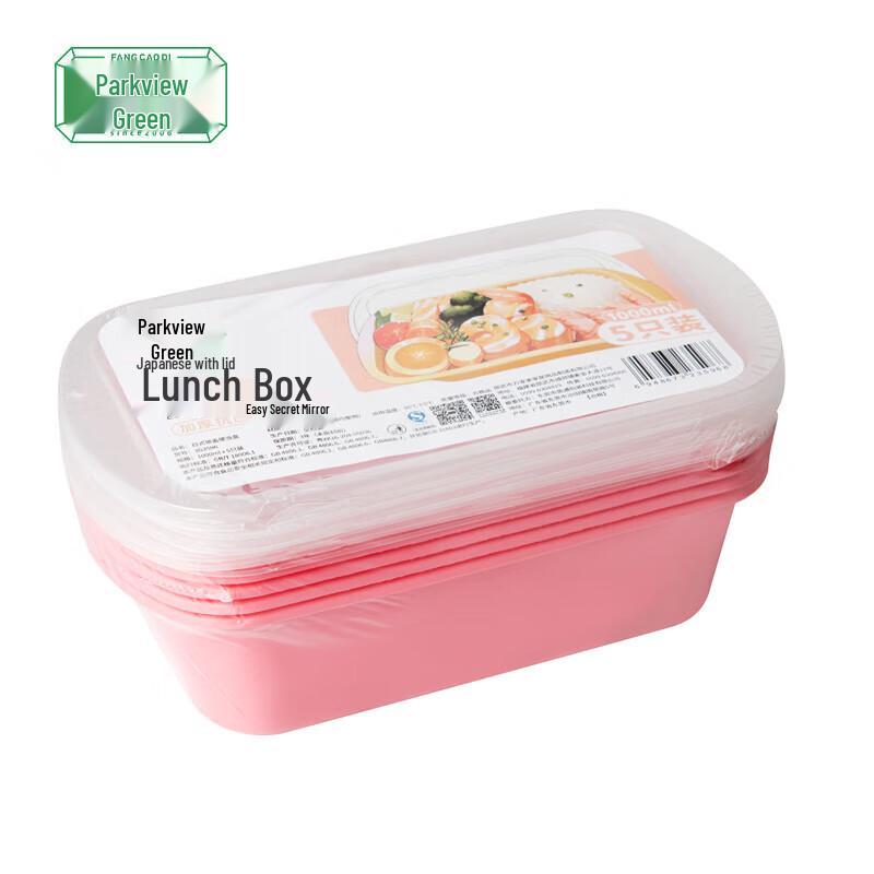 Одноразовые пластиковые бенто-боксы Fangcaodi 1000 мл с крышками