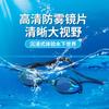 High-definition anti-fog swimming goggles for men and women, silicone electroplated swimming goggles, specialized for training and competition,