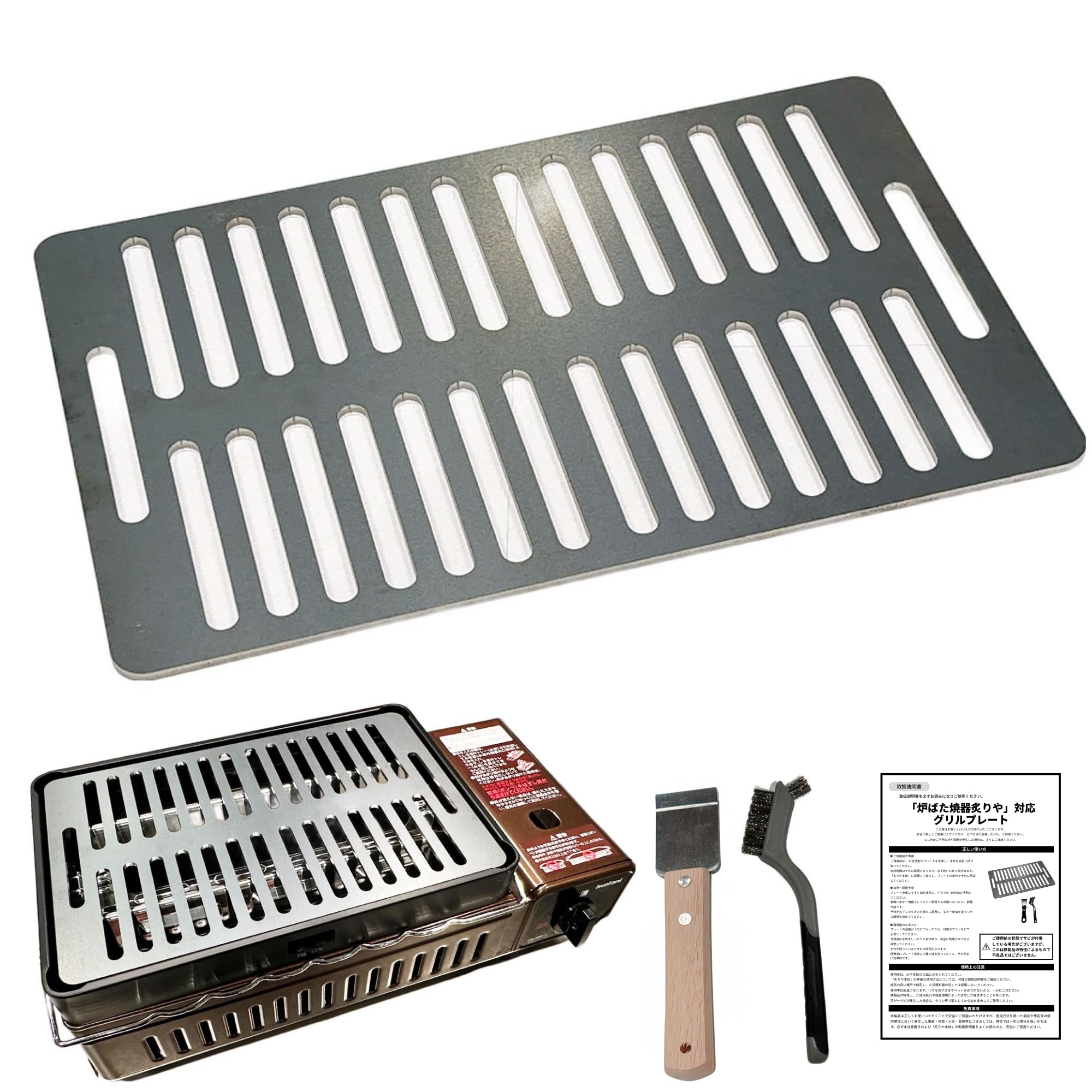 

Iwatani Yakiniku Plate, Aburiya & Aburiya 2 Compatible, Made in Japan, Iron Plate, 3mm Thick, for Excellent Heat Conduction, Cooks Meat Thoroughly, Sl