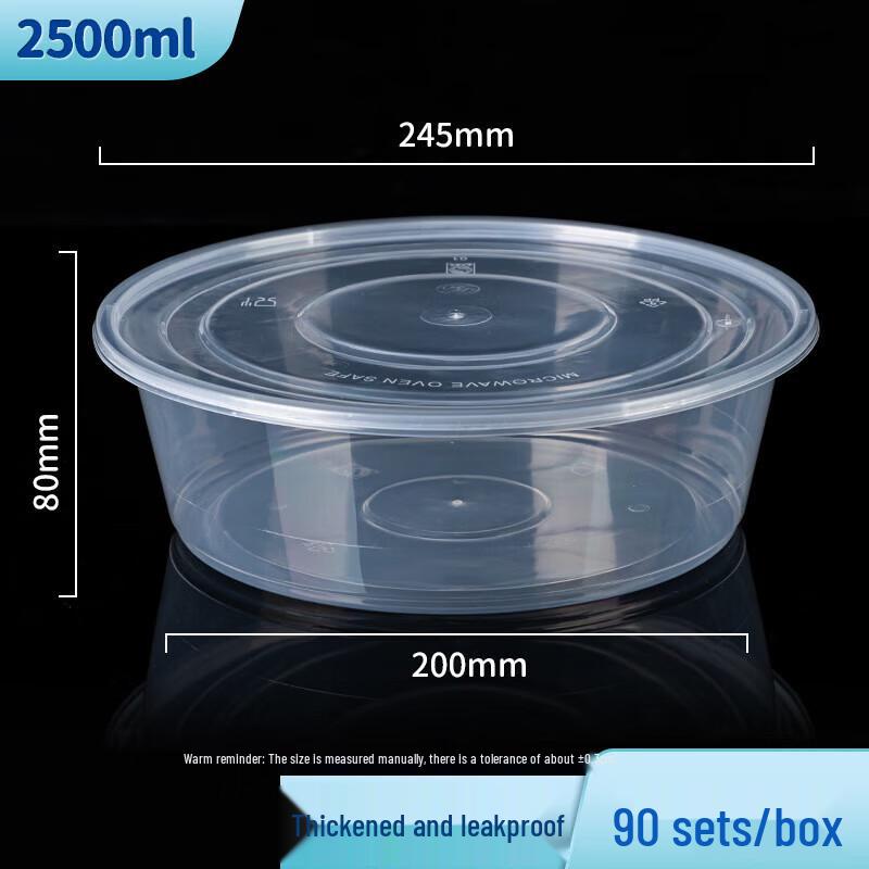 

Ronghe Disposable Round Takeout Food Containers