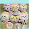 Chiikawa Soft Animal Plush Pendant With Cartoon Design For Kids And Collectors