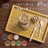 Yamaga Lacquerware Shop Wooden Tray, 9-inch, Stylish, Made in Japan, 27cm x 18cm (Maroon Brown)