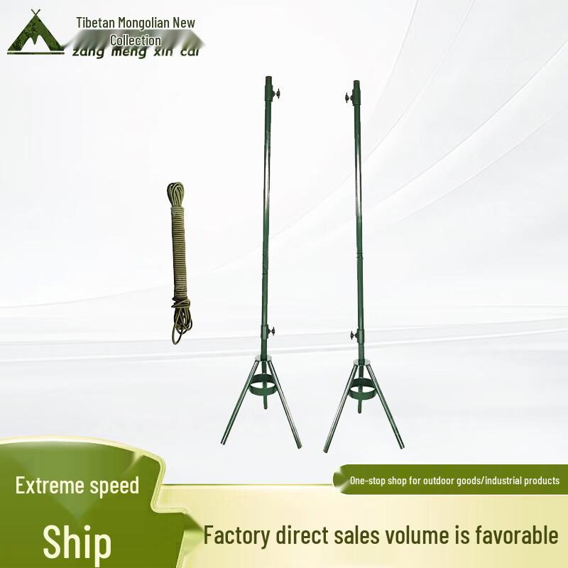 Leg and Arm Swing Training Rack Set