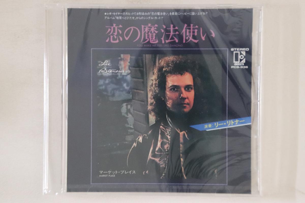 

CD LEE RITENOUR - You Make Me Feel Like Dancing PCS936PROMO ELEKTRA Japan Jazz Used