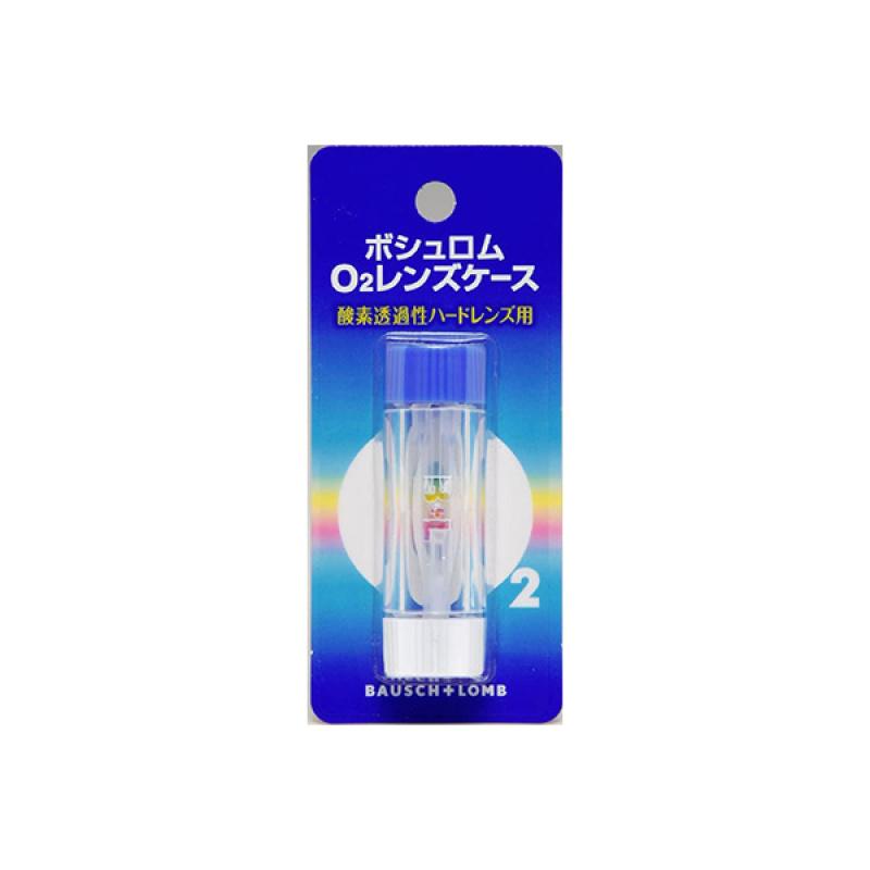 

O2 Lens Case