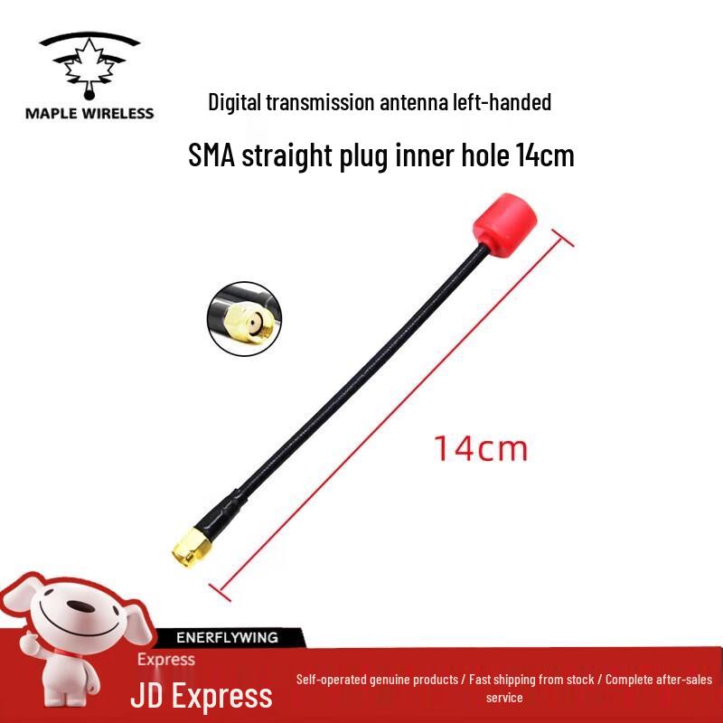 

Maple Wireless LHCP Lollipop 5.8G Digital FPV Antenna for DJI O4