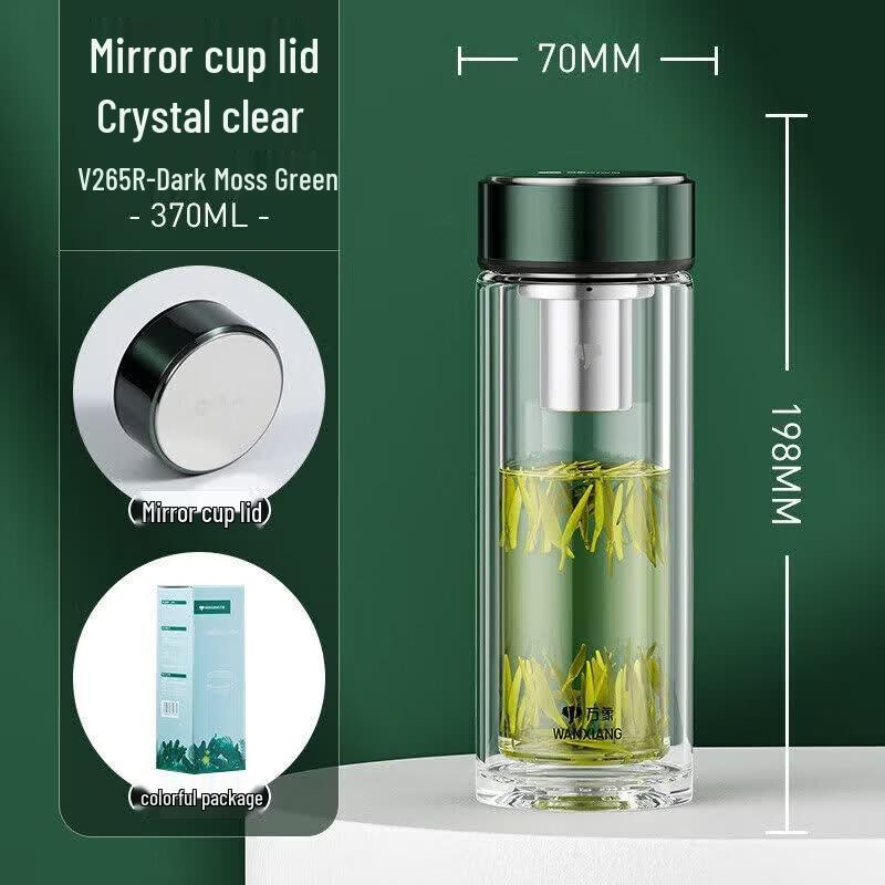 WANXIANG Double-Walled Glass Tea Infuser Travel Mug 370ml