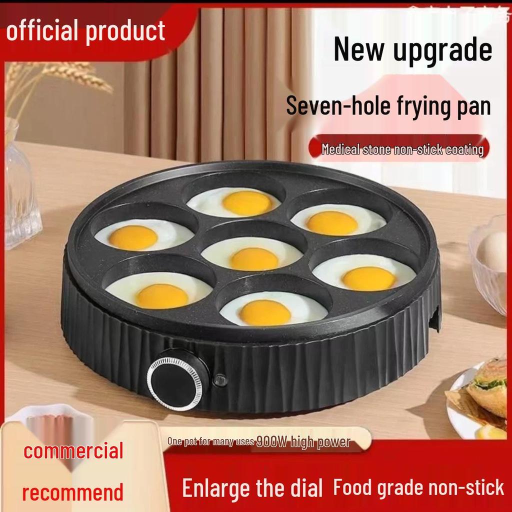 Non-stick 7-Hole Egg Frying Pan for Breakfast and Hamburgers