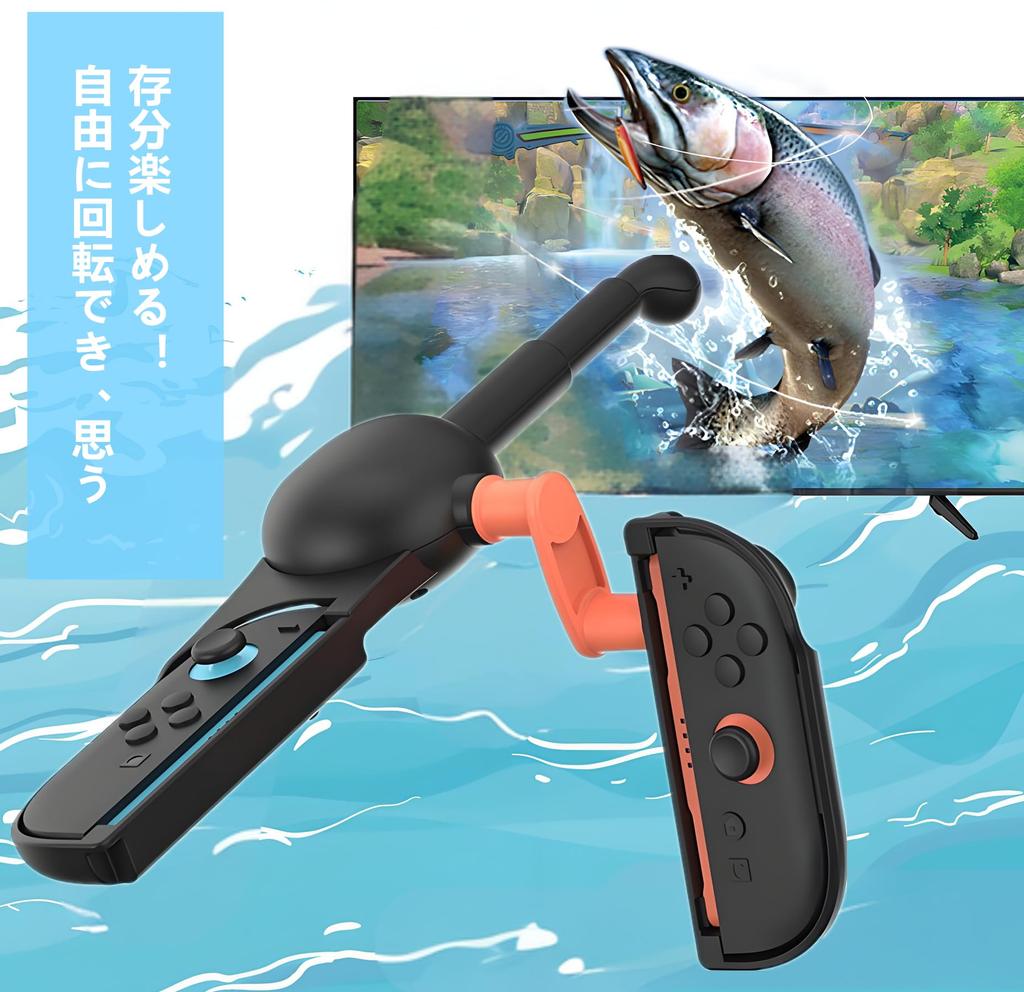 SHEAWA for Switch 2 Joy-Con Fishing Rod, Fishing Game Accessory for Fishing Spirits, Compatible with Switch 2 Joy-Con