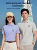 Ice Silk Polo Shirt: Custom Summer Work Uniform with Lapel, Unisex Casual T-Shirt, Logo Print, and Text Embroidery.
