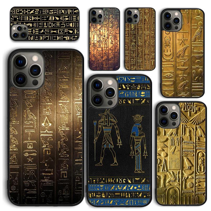 Egyptian Hieroglyphics Symbols Phone Case for iPhone 17 Air 16 15 14 12 13 PLUS 11 PRO MAX Back Cover Fundas