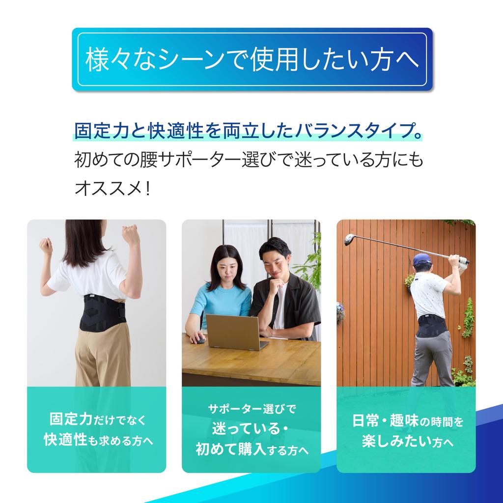 Media Aid Waist Supporter Firmly Guard Waist Standard Plus LL Black Medical Manufacturer Nippon Sigmax Unisex Corset Daily Life Work Sports [Official