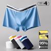 Yiershuang Men's Graphene Antibacterial Cotton Boxer Briefs 4-Pack