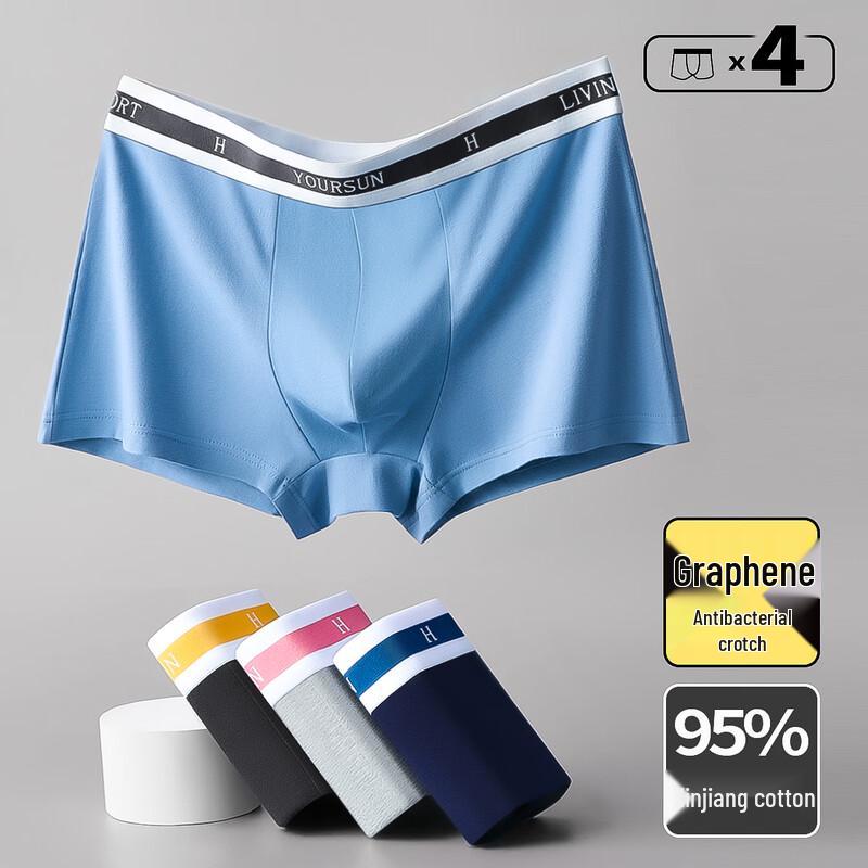 Yiershuang Men's Graphene Antibacterial Cotton Boxer Briefs 4-Pack