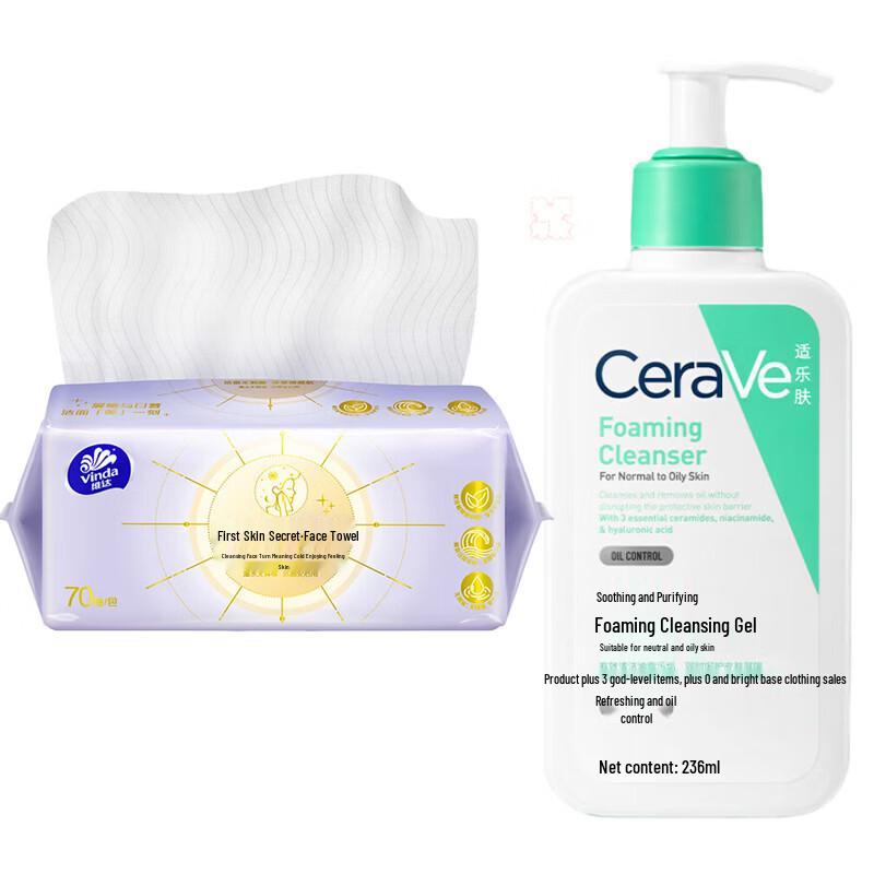 CeraVe Soothing Foaming Cleanser & Vinda Facial Wipes Set